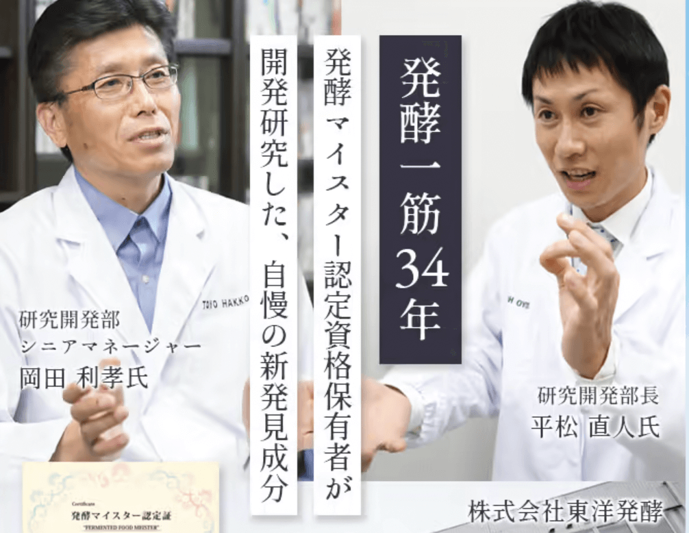 ９割知らない事実